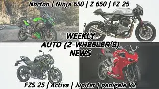 (25th April - 1st May) | WEEKLY AUTO NEWS |