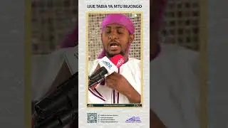 URONGO