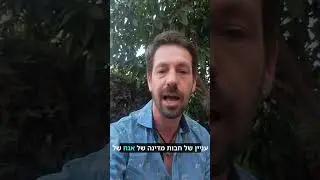 מפקידים רק לביטוח מנהלים? Houston we have a problem!