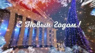 С наступающим  2022 годом! Желаем всем мира, добра и счастья в Новом году!