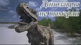 Динозавры не вымерли, а драконы и русалки существуют. 10 видео в одном