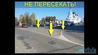 ПДД РБ. Разметка. Горизонтальная дорожная разметка