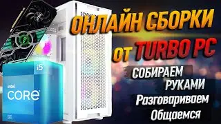 Сборка ПК для 2К на Intel Cоrе i5 12400 и RTX 3070 и подбор комплектующих
