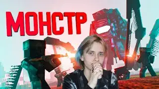 АлчеРЕАКЦИЯ MyNeosha - НАШЕСТВИЕ ПРИШЕЛЬЦЕВ - МОНСТР - Серия 19 (Minecraft сериал)