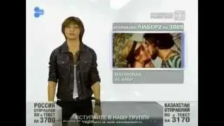 VJ Миша Пунтов, Раскрутка на РМБ, 17.10.2012