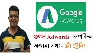How To Create Image Ads With No Artistic Ability In 5 Minutes For The Google Display Network