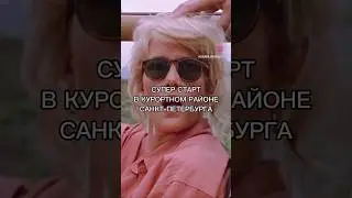 Потрясающий жилой комплекс в РЕПИНО Подробнее в описании