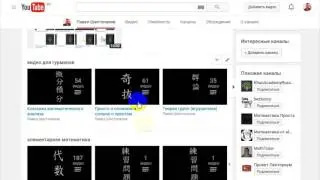 Откуда взялись иероглифы?!