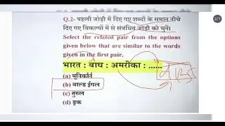 Letter Analogy best approach for beginners|| All exam upp &ssc ||