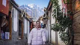 The real China is HERE! A city worth seeing!