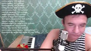 КОРОНАВИДЕНИЕ А.Пистолетова 12.03.24 вечерний стрим