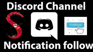 How to get other Discord Server's channel notifications in your own server's channel