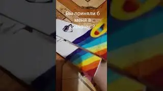 так... приняли б....?...