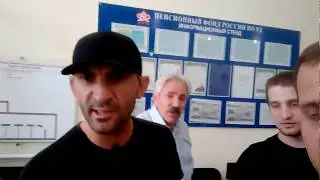 МАХАЧКАЛА, ПЕНСИОННЫЙ ФОНД!  ПРИМЕР: ПРЕСТАРЕЛЫЙ ГЕЙ, ЧТО, НА КАВКАЗЕ ЕГО ДОЛЖНЫ УВАЖАТЬ?