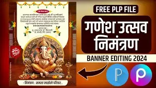 Ganesh Utsav Nimantran Patrika | Ganesh Chaturthi Nimantran Patrika Plp File | Ganesh Utsav Banner