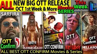 SARFIRA OTT Release Date, Deadpool & Wolverine Hindi OCT Movies Web-Series ThangalaanHindi, HellBoy