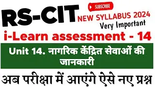 Rs-cit assessment 14। RSCIT new ilearn assessment 14। Rscit New ilearn assessment 2024। RSCIT ilearn
