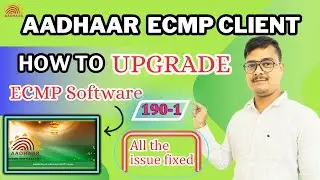 Aadhar ECMP New Update Version 190-1 || Kese apa Log Apana ECMP Software ko Update Kar Sakte Hey ||