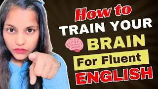 How To Train Your Brain 🧠 For Fluent English?- Speak English Fluently and Confidently