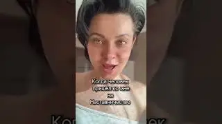 Когда человек мне доверился #самопознание #духовноеразвитие #пробуждение