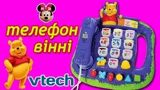 Телефон Вінні Vtech