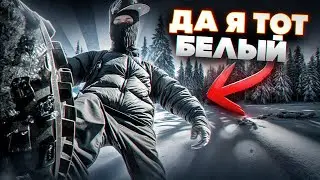 FEOFILOV - ДА Я ТОТ БЕЛЫЙ (ОРИГИНАЛ, НЕ СКЛЕЙКА)