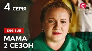 Mom Season 2 Episode 4 | Ukrainian TV Series about War | TV Series 2022 | ENG SUB