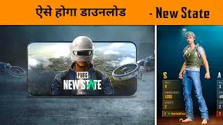 🔥 PUBG NEW STATE IS HERE | DOWNLOAD NOW | ERANGEL 2051 GAMEPLAY