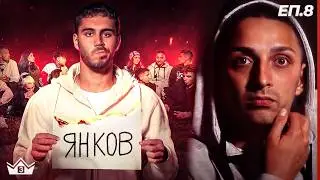 Отпадат двама! - Къщата на инфлуенсърите еп.8