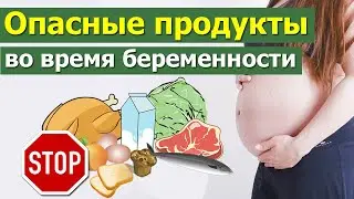 Caution! These foods should not be consumed during pregnancy.