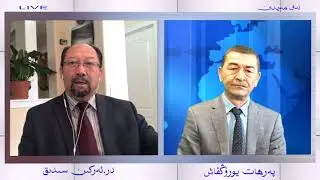 Dr.Erkin Sidiq در.ئەركىن سىدىق