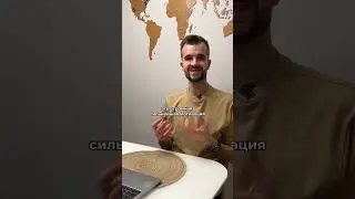 Жена домработница? 