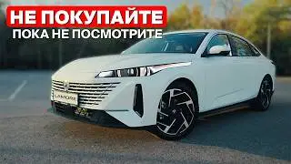 CHANGAN LAMORE — что нужно знать перед покупкой
