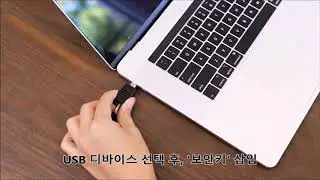 [How to Use] 트러스트키를 이용하여 Microsoft 계정에 Passwordless 로그인 하는 방법