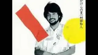 1本の音楽 / 村田和人