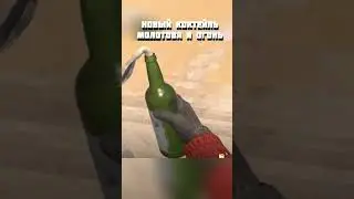 🔥 ЧТО НОВОГО В COUNTER-STRIKE 2? #shorts
