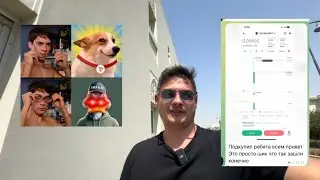 Арест Павла Дурова , IVfun token в сети Tron жду х5-х10🚀