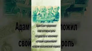 Исследование о природе и причинах богатства народов