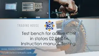 Test bench for active steel in stators TDEM 02.01.04A. Instruction manual. Testing. TH 