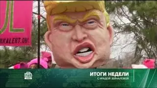 Начало программы 