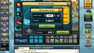 Music Wars тратим рубинчики на прокачку муз меха