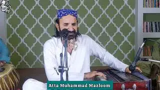 Ae Zindagi Hy Hik Safar Nibha Sagen Tan Gahl Kar | Atta Muhammad Mazloom Saraiki Singer |