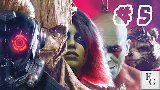 Guardian of the galaxy | Стражи Галактики | Летающий осьминог # 5