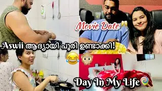 Day In My Life ആണ് ഉദ്ദേശിച്ചത്!!🙊ഭർത്താവും ഇതൊക്കെ പഠിക്കണ്ടേ⁉️#trending #couplevlog #vlog