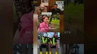 Ты Не Выдержишь До Конца №9 