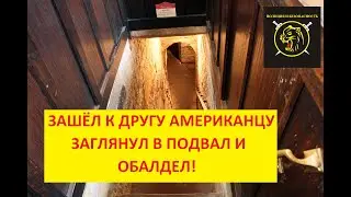 Оружие в США у населения. Что Вы об этом думаете?