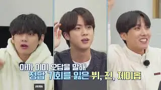 [ FUUL SUB] Run BTS! 2021 - EP.133