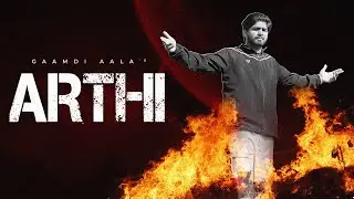 ARTHI (Official Video) | Gaamdi Aala | Latest Haryanvi Songs Haryanvi 2023