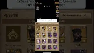TWD:S - открываем 50 сундуков навыков