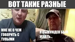 Таксист и украинцы, Одесса и Польша